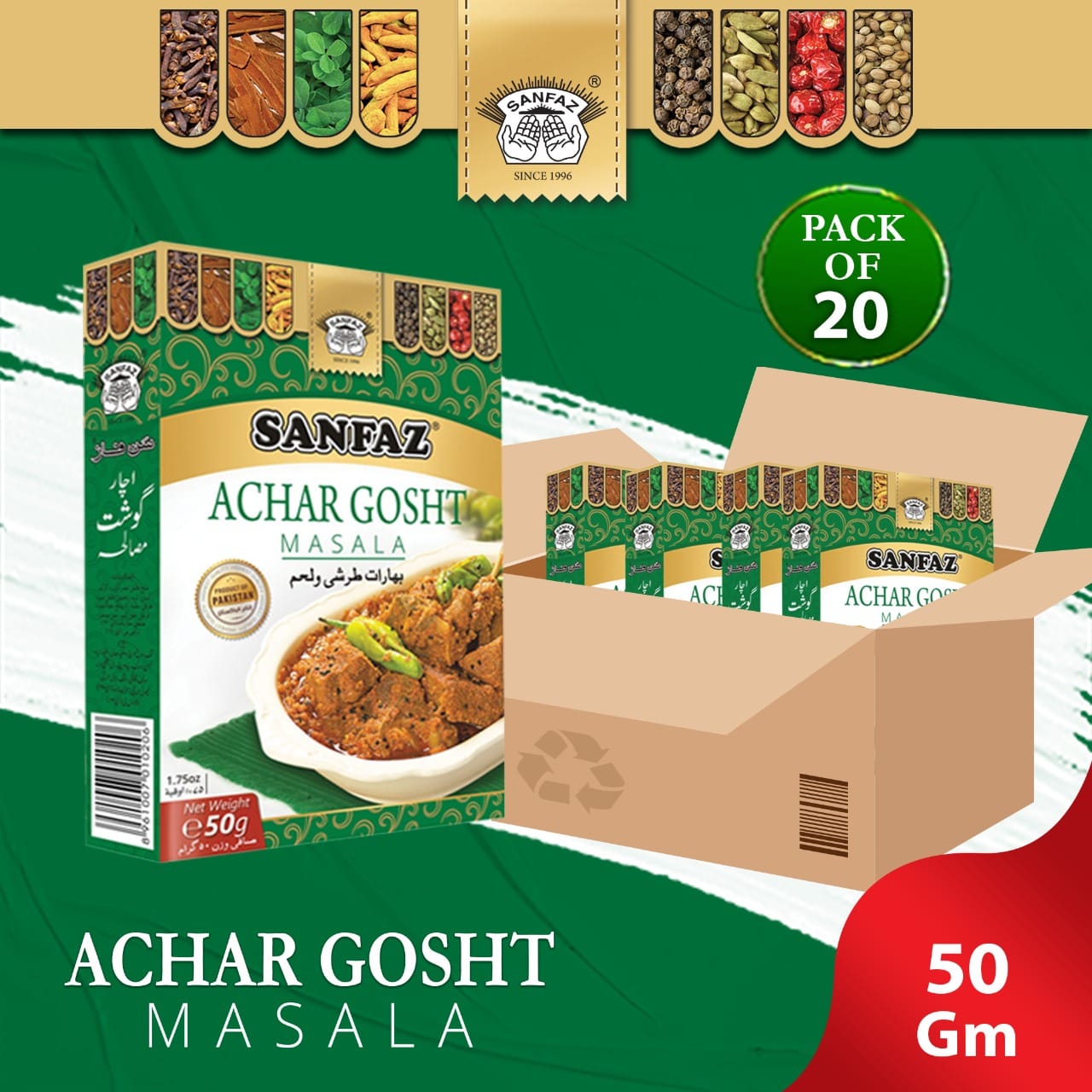 Achar Gosht Masala
