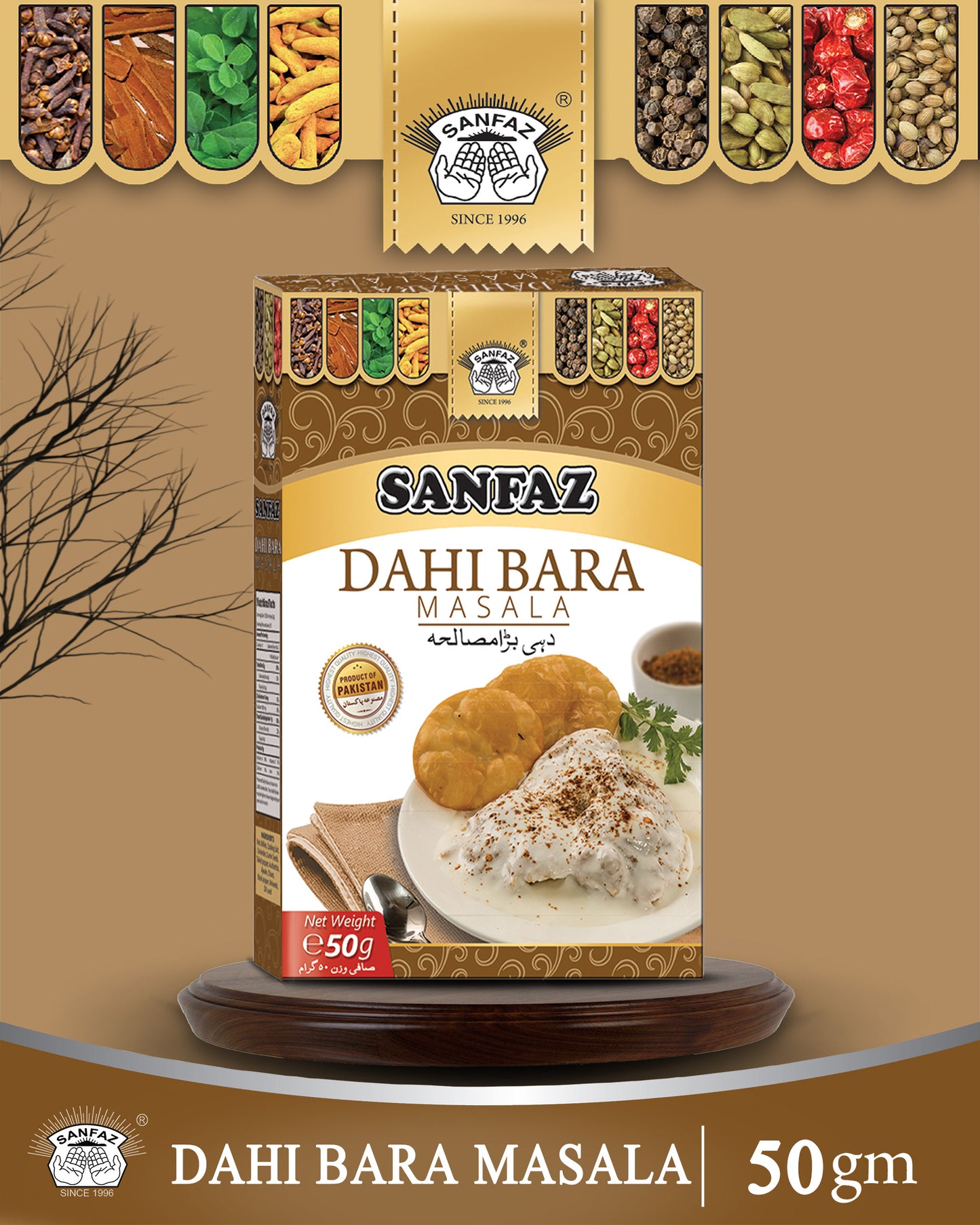 DAHI BARA Masala