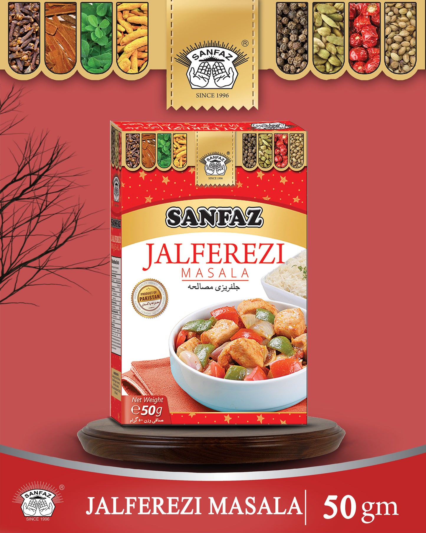 JALFERAZI MASALA