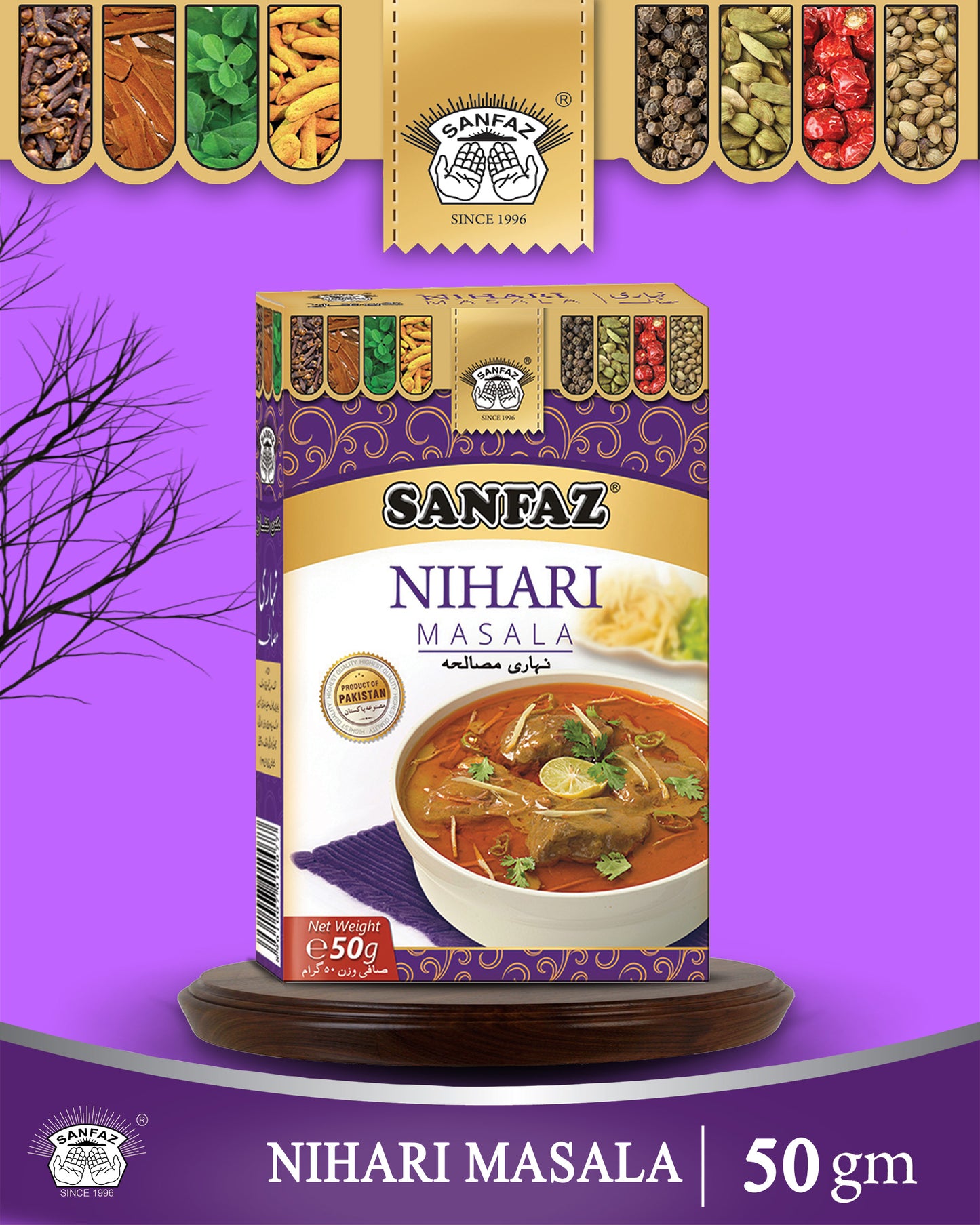 Nihari Masala